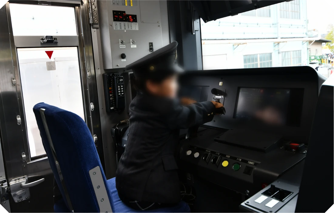 親子運転台見学