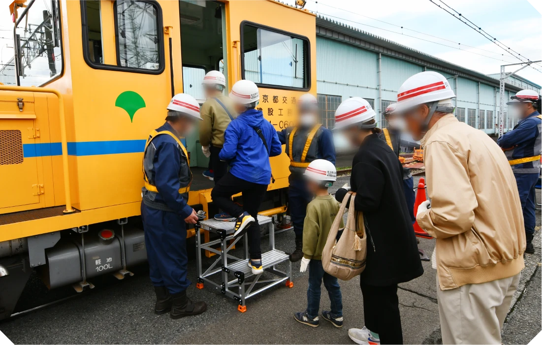親子運転台見学