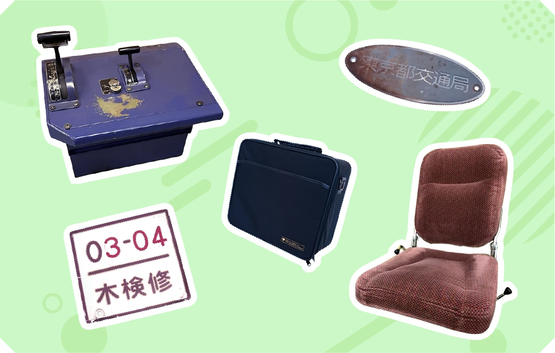 鉄道部品等販売会