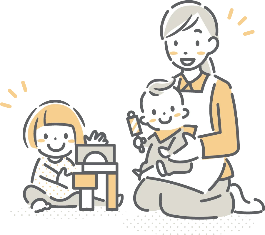 託児サービスのご案内